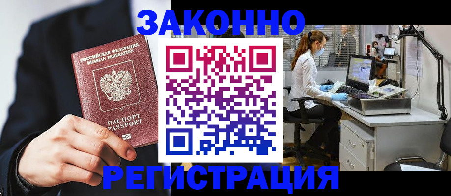 регистрация для школы в Кировграде
